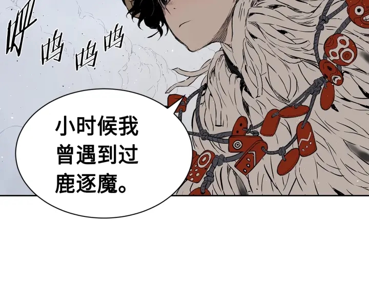 第61话 百灵祭堂99