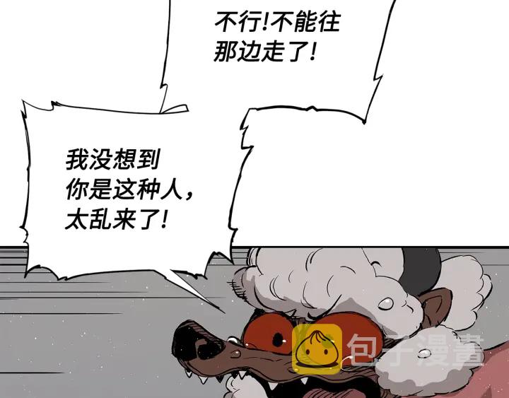 第49话 儿时噩梦127