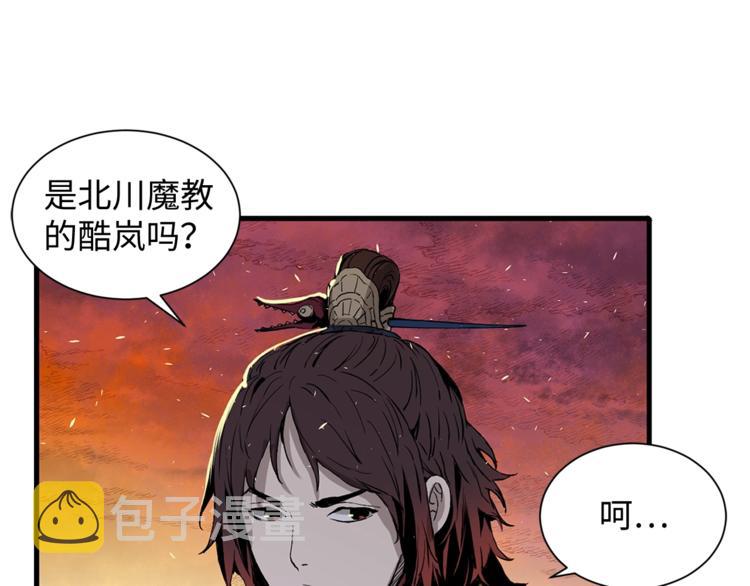 第4话 前尘往事140
