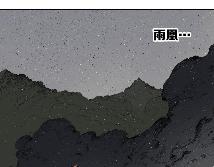 第60话 红着脸48