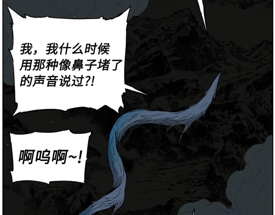 第80话 新成员39