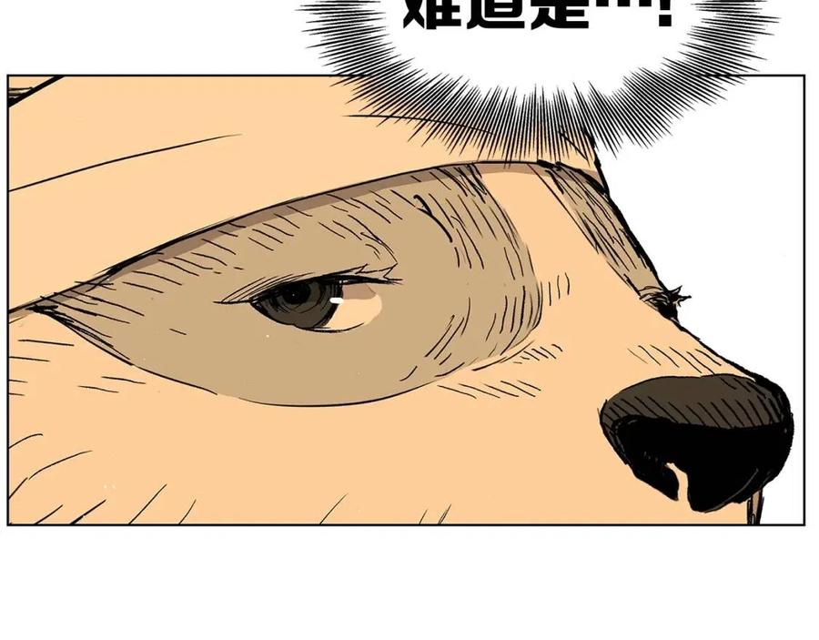 第80话 新成员101