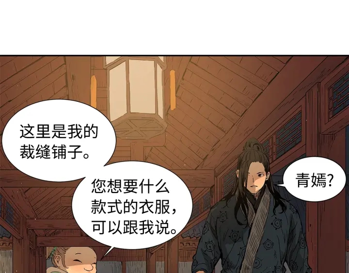 第40话 静夜深流201