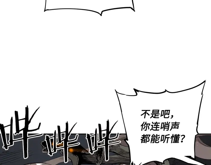 第39话 致命的弱点91
