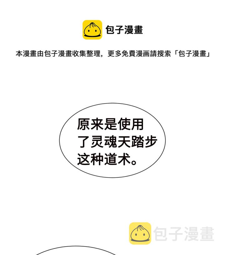 第54话 承认0