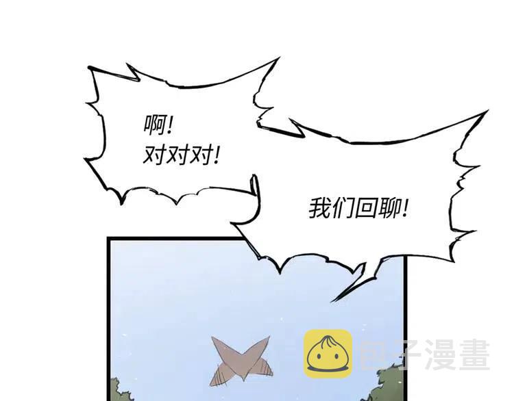 第16话 祸患77