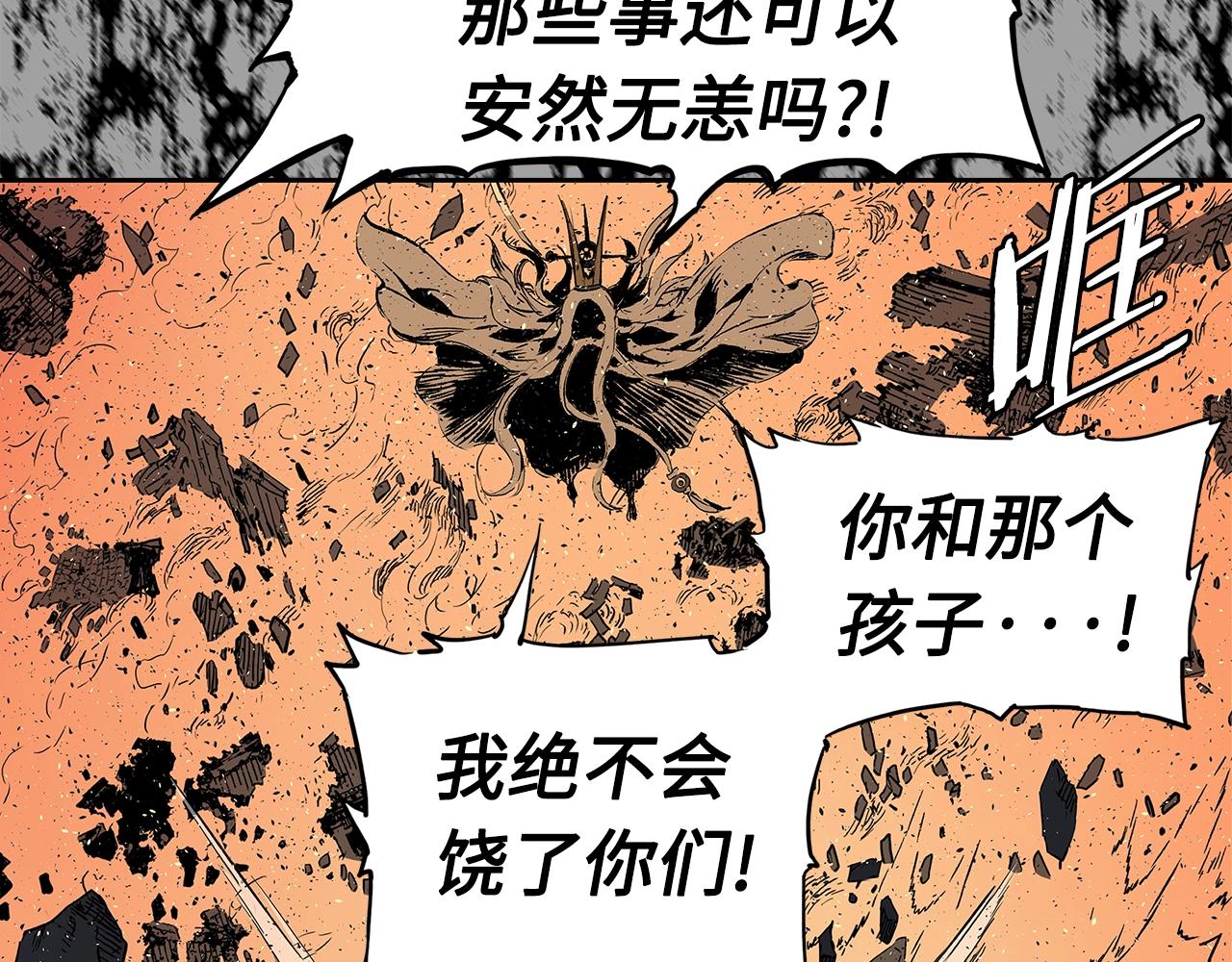 第95话 涌入的记忆130