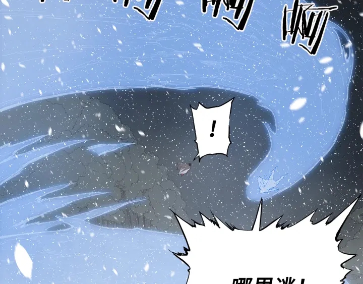 第35话 诅咒之龙4