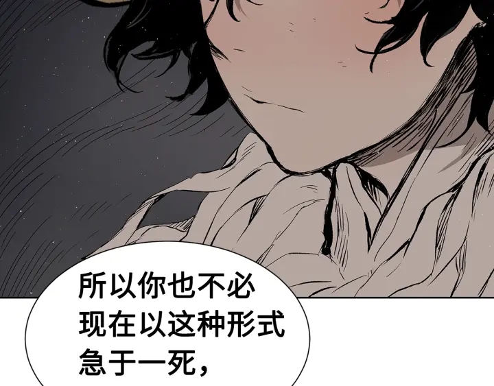 第59话 你太嫩了18