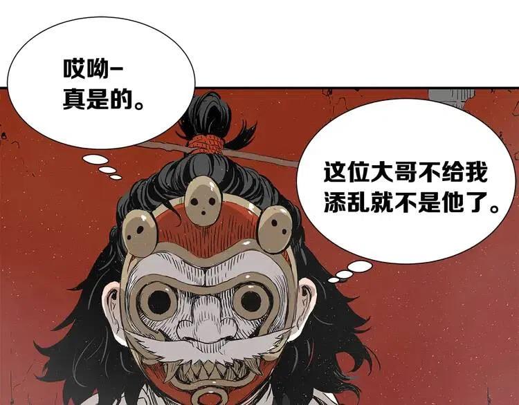 第31话 错综复杂51