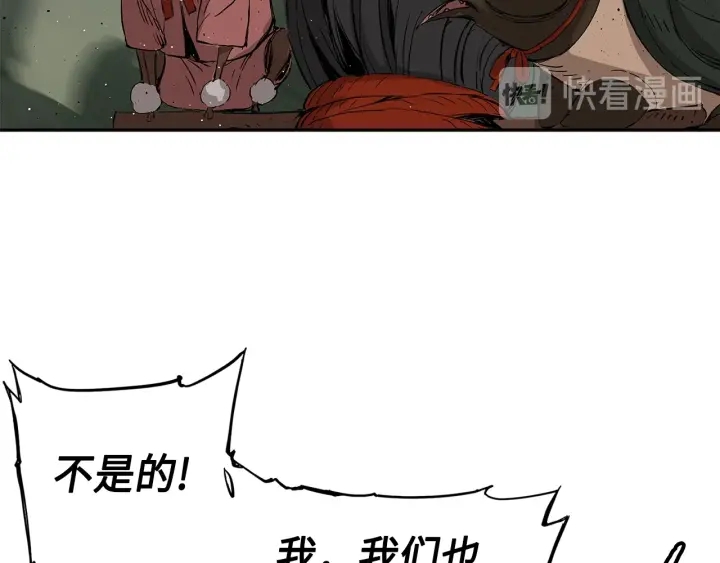 第50话 发力144