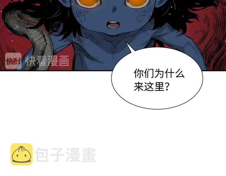 第39话 致命的弱点63