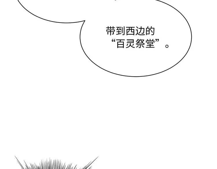 第12话 危险13