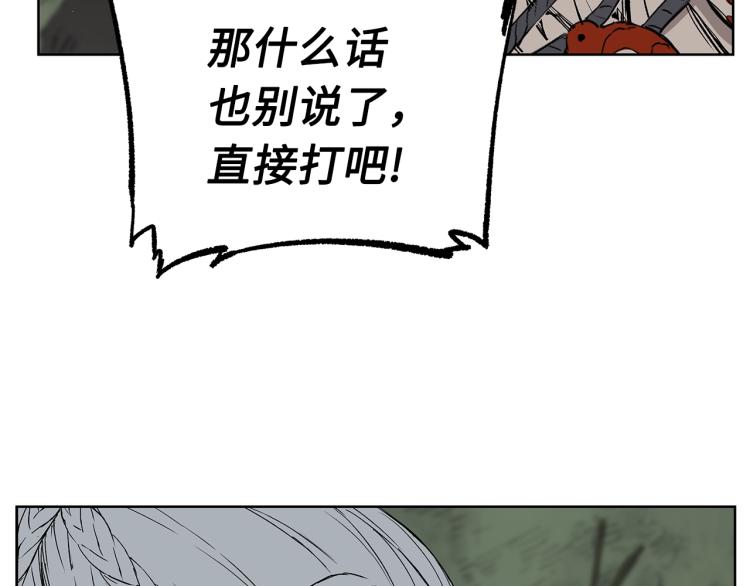 第79话 远走高飞61