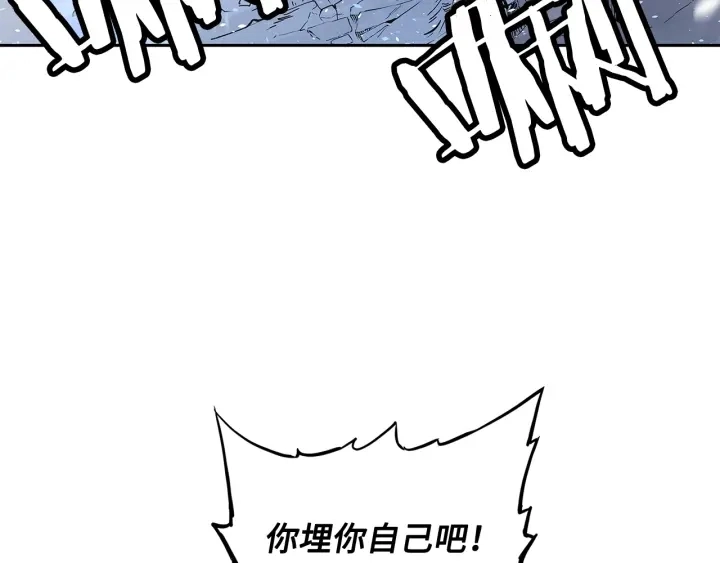 第36话 无锋33