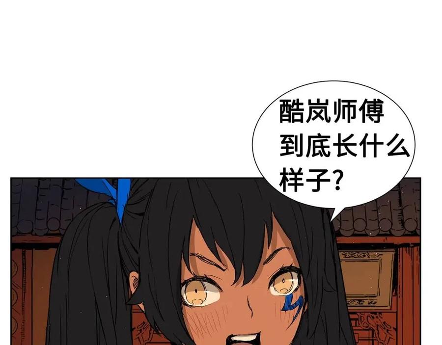 第81话 梦的尽头6