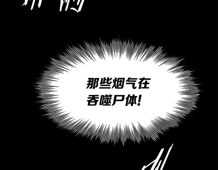 第72话 神圣的仪式45