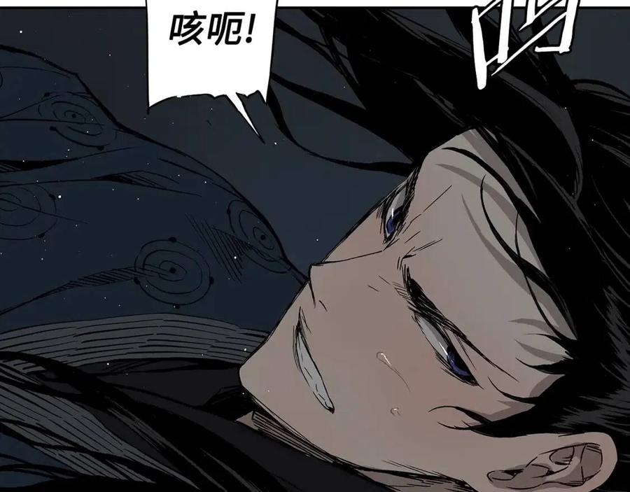 第88话 残酷封印91