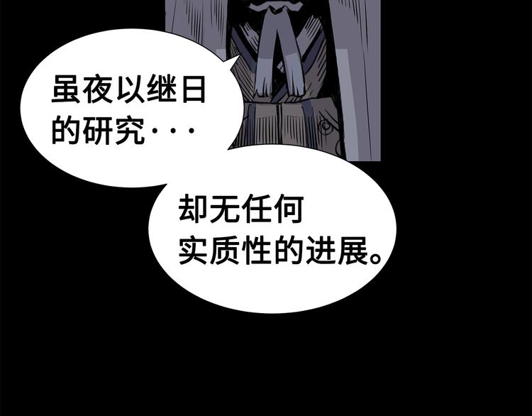 第70话 追魂剑116