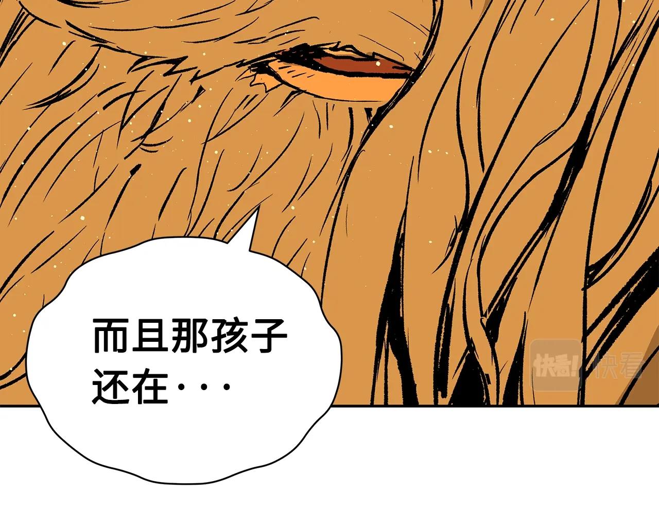 第102话 振翅翱翔141