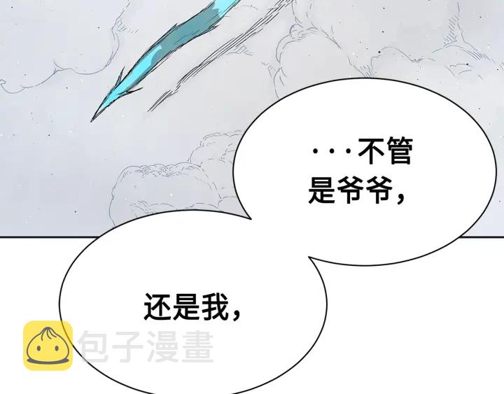 第61话 百灵祭堂111
