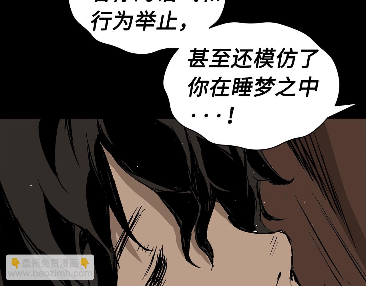 第92话 刀与朋友115