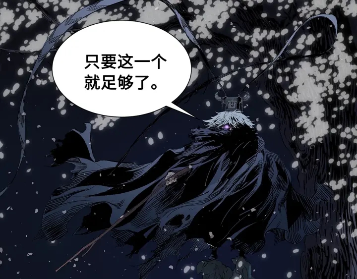 第34话 有仇报仇24