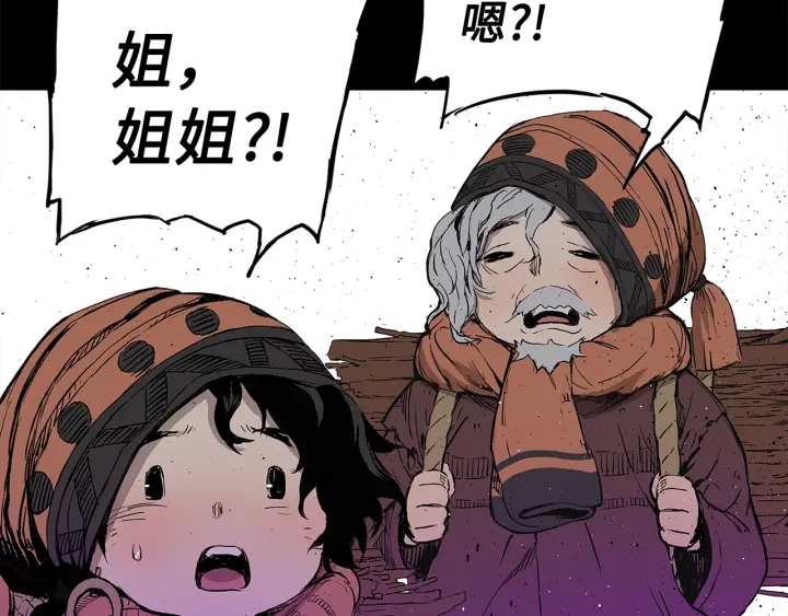 第53话 保护我的身体88