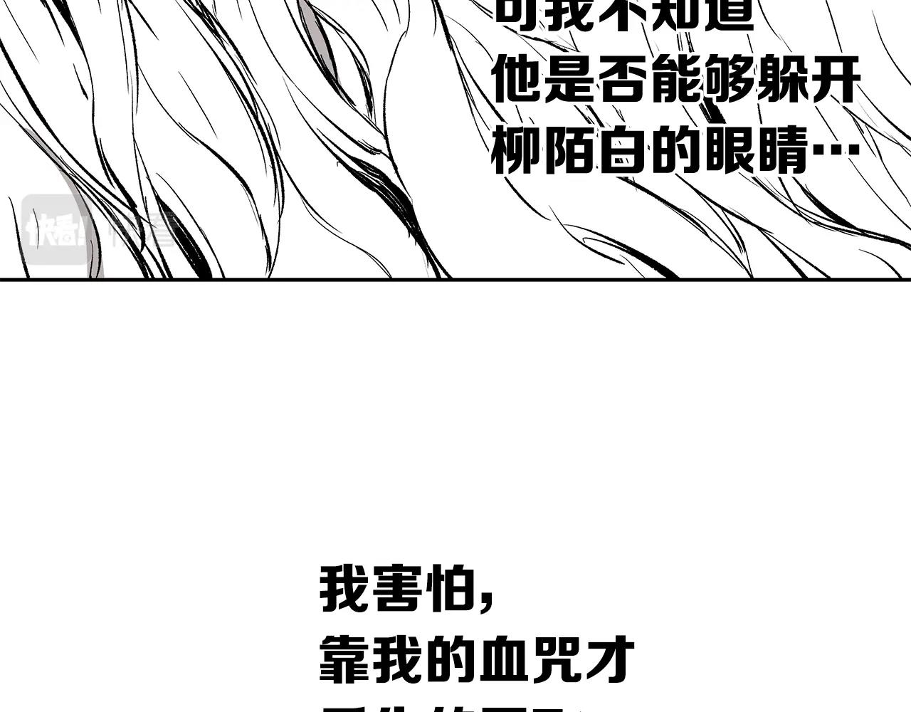 第102话 振翅翱翔167