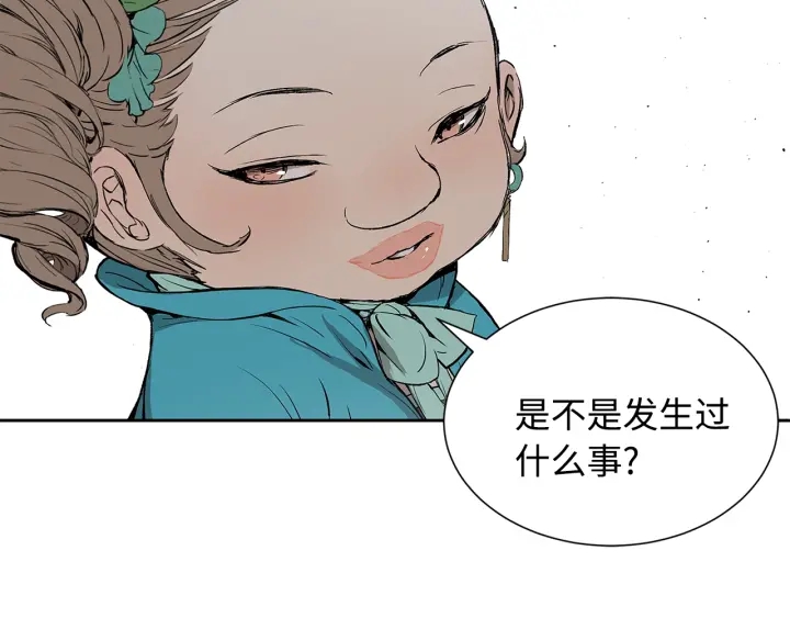 第47话 一起逃跑吧115