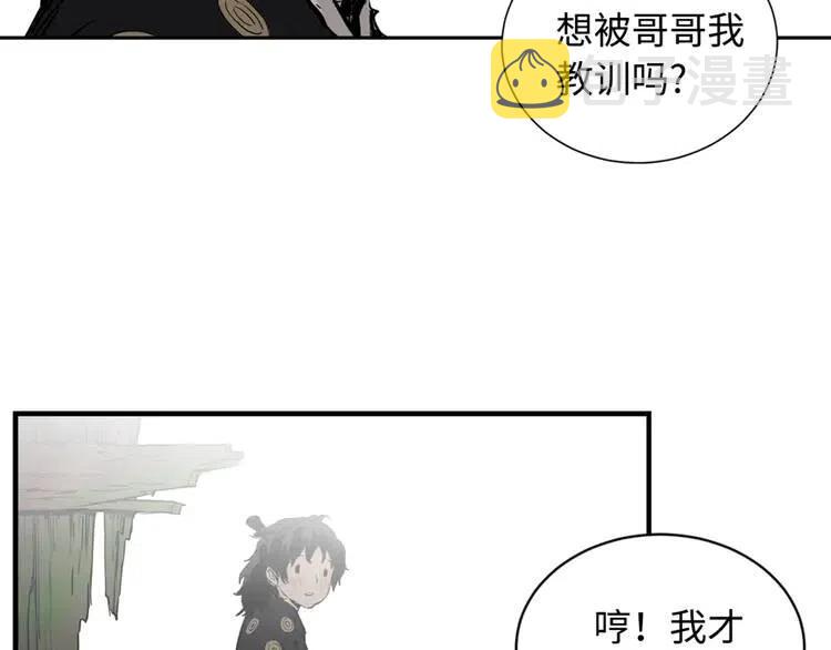 第14话 枷锁86