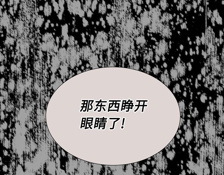 第72话 神圣的仪式79