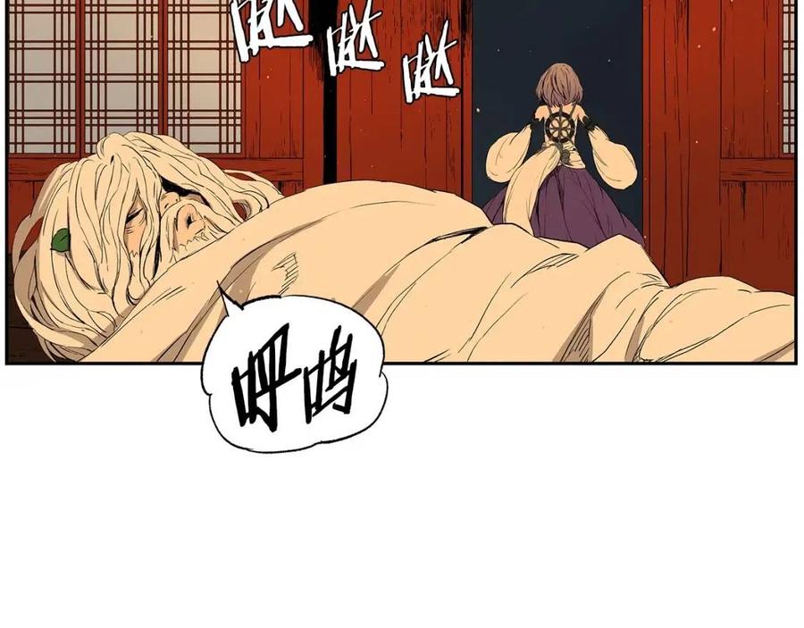 第85话 只有他53