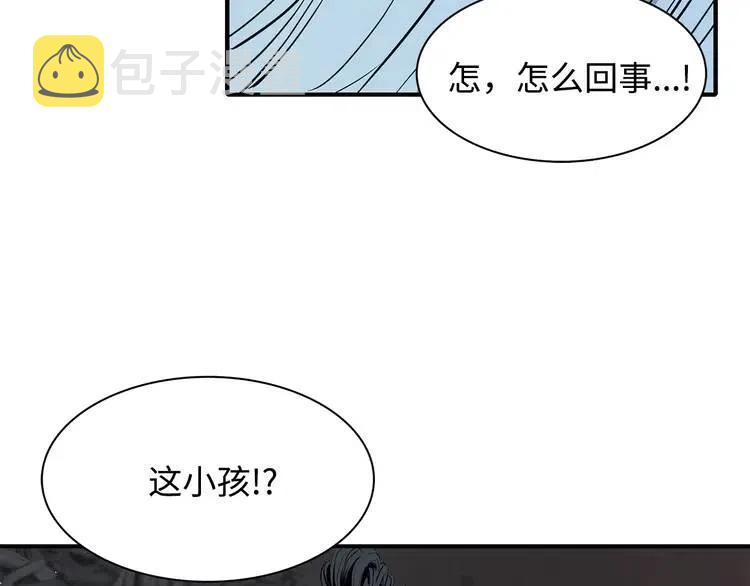 第10话 惊变207