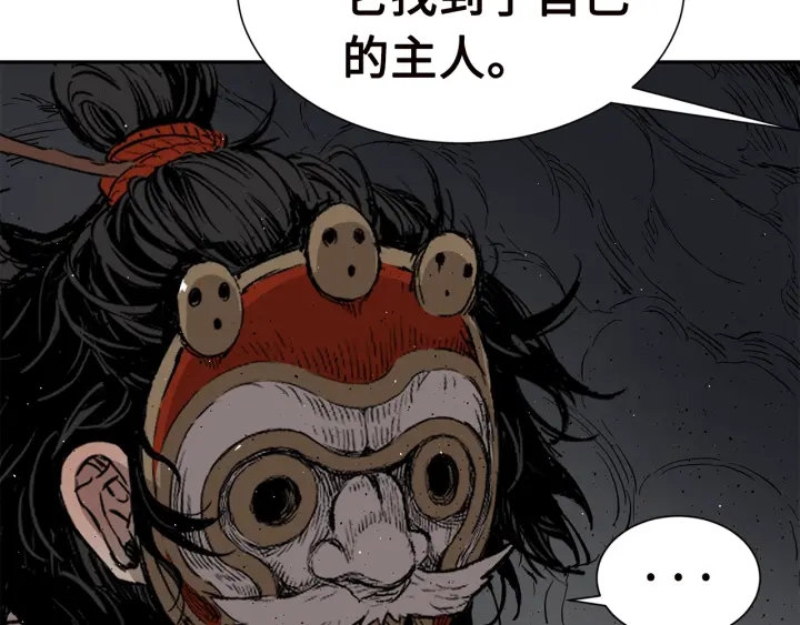 第54话 承认101