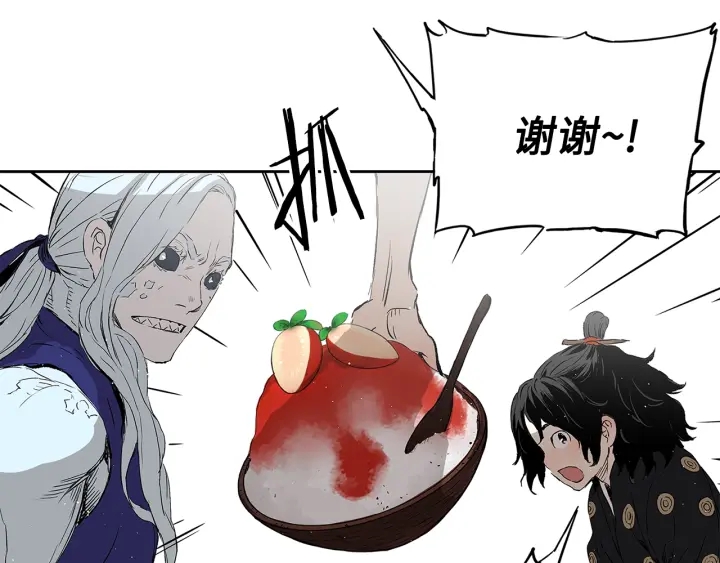 第45话 波雪王的答案164