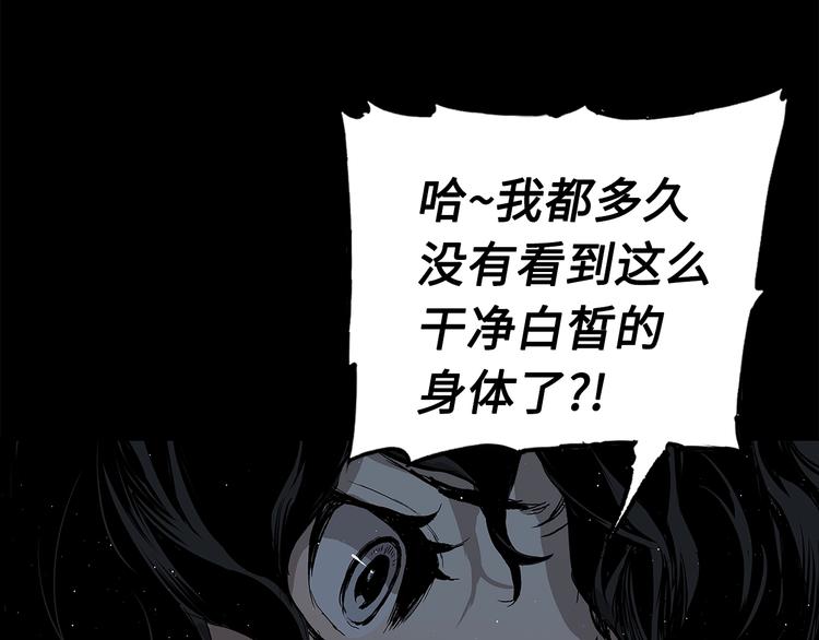 第65话 让一切恢复115