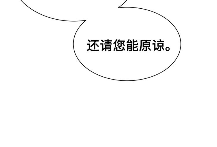 第67话 魔功的种子121