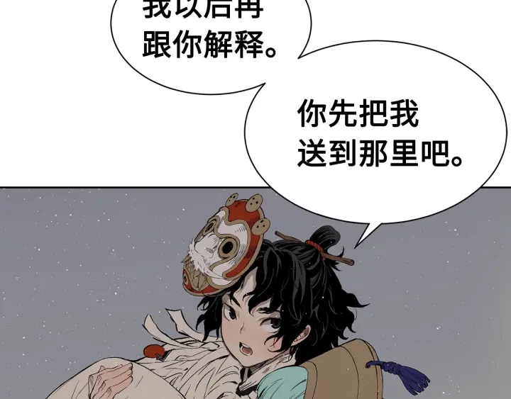 第60话 红着脸100