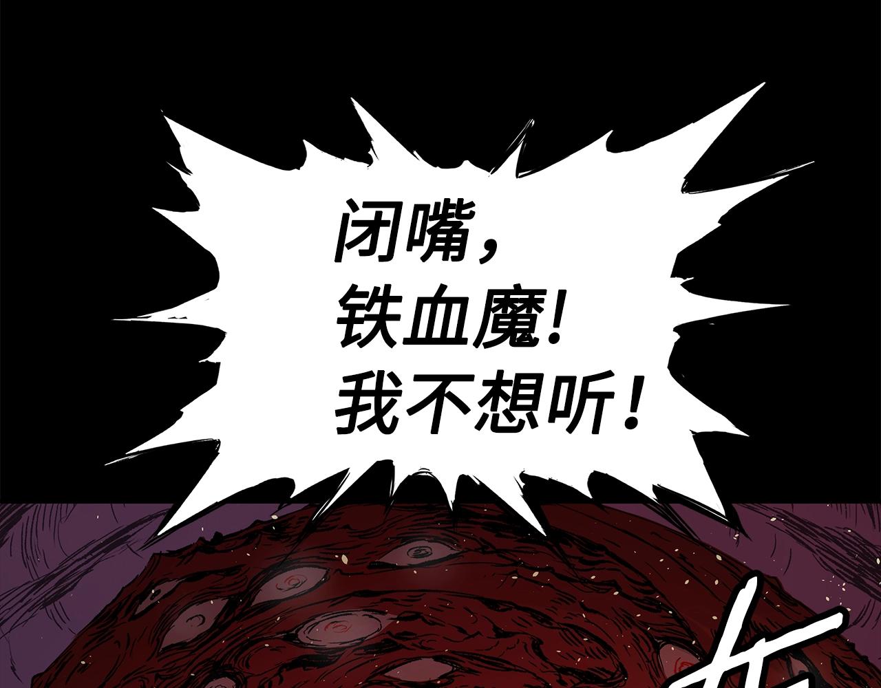 第100话 苏醒69