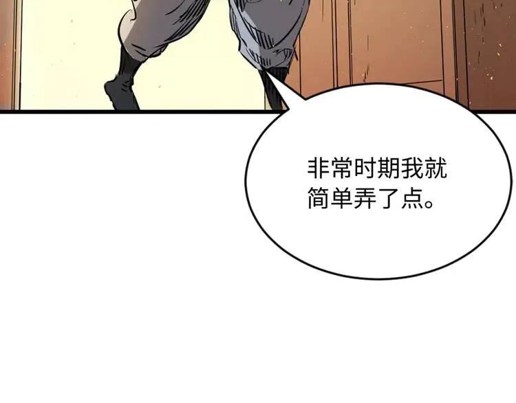 第21话 决断90