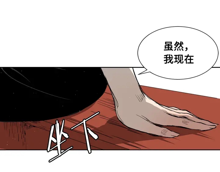 第48话 守护者&amp;amp;amp;怪物145