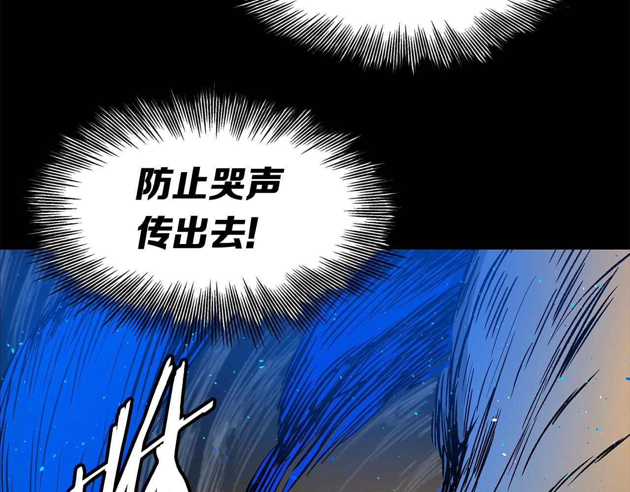 第98话 歉意106