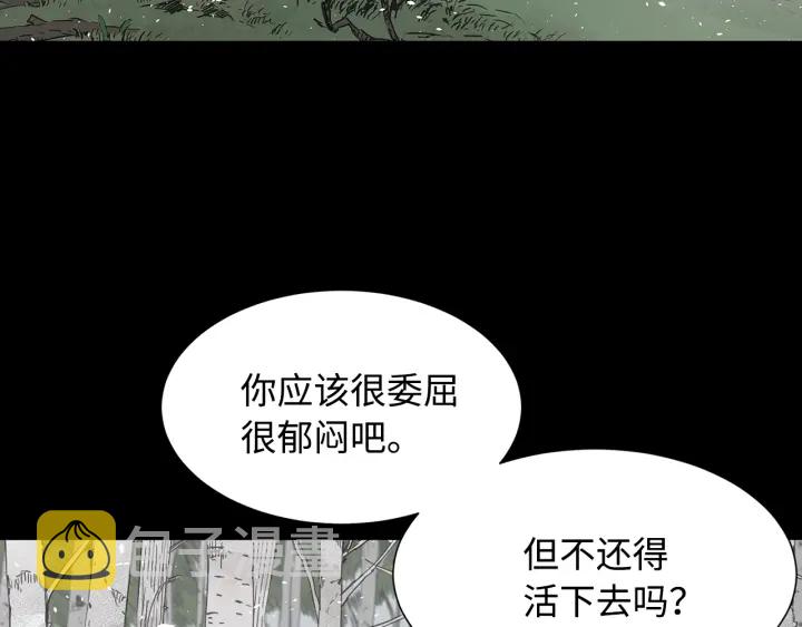 第35话 诅咒之龙119
