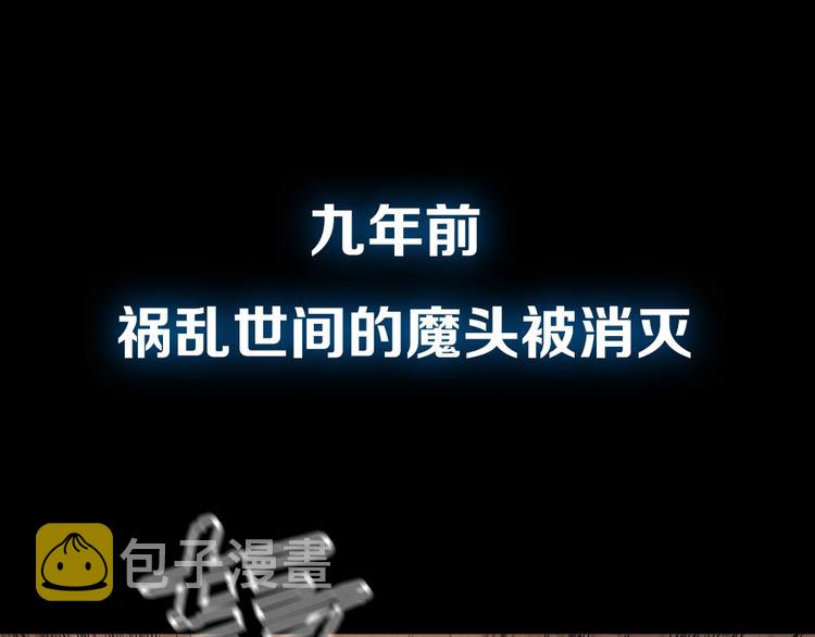 东方奇幻史诗，明日上线！76