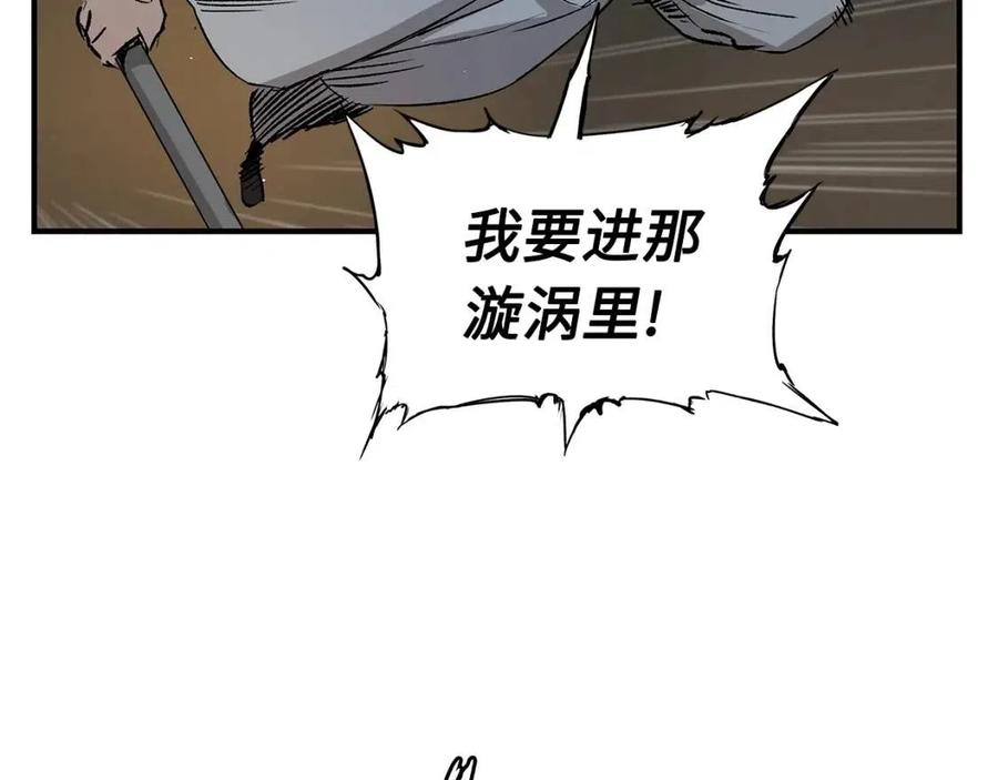 第84话 不一样的铁血魔28