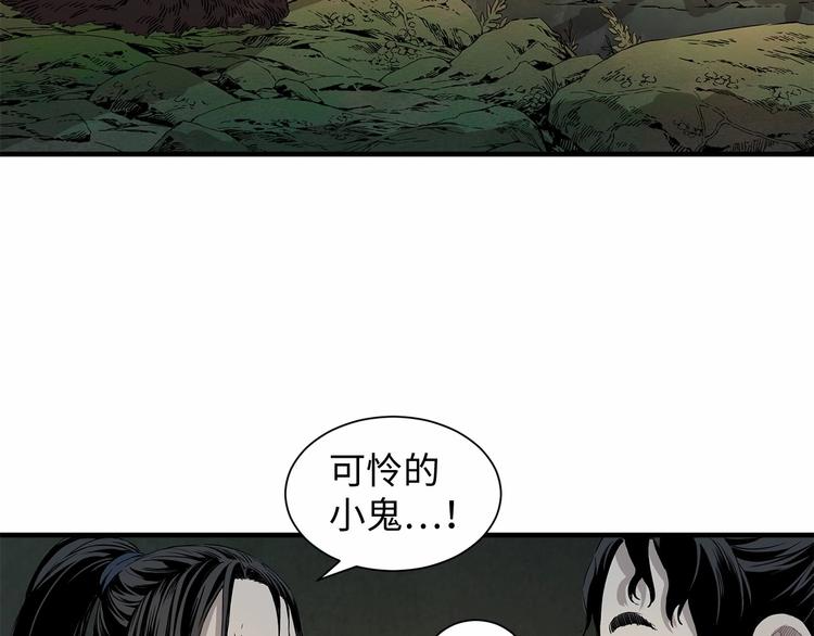 第5话 谭仞15