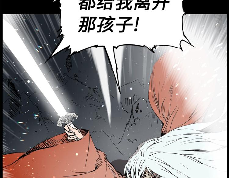 第75话 魔功的器皿31