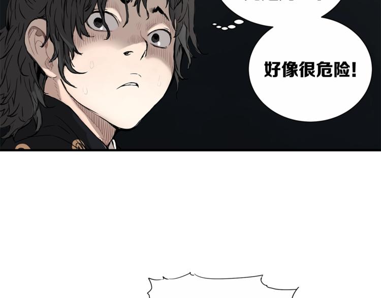 第2话追杀46
