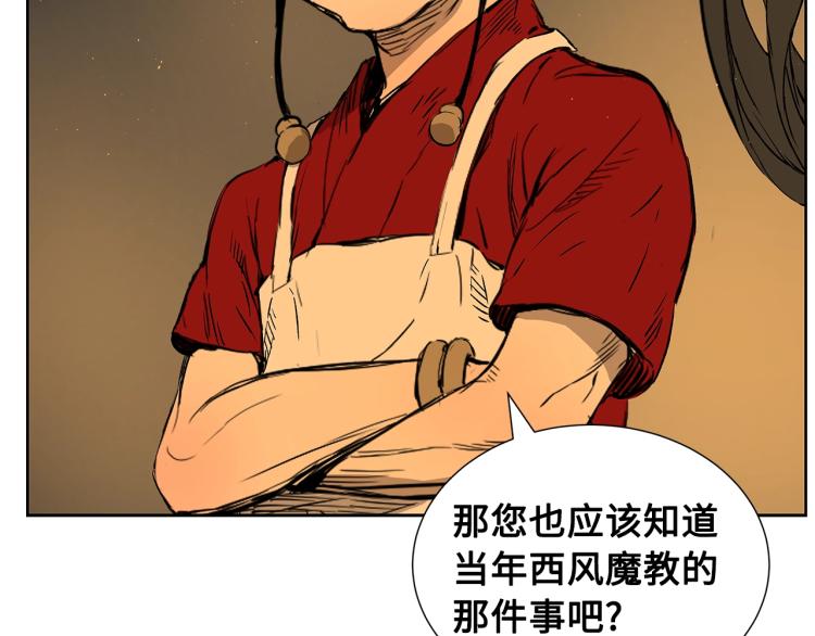 第79话 远走高飞127
